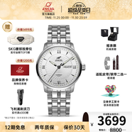 英納格英納格original系列優(yōu)雅氣質(zhì)全自動(dòng)機瑞士械情侶手表禮物推薦 3168/50/351aA男款