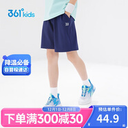 361°兒童短褲夏季男女童3-12歲透氣運動(dòng)褲梭織五分褲 藏青 140
