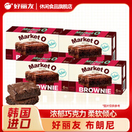 好麗友韓國進(jìn)口布朗尼蛋糕巧克力味夾心西式糕點(diǎn)心派零食甜品120g 布朗尼蛋糕*4盒