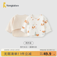童泰新生兒半背衣嬰兒衣服四季0-3個(gè)月初生寶寶純棉上衣和尚服2件裝 米白松鼠(精梳純棉) 59 碼(建議1-3個(gè)月身高55-60cm)