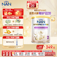 雀巢德國原裝雀巢能恩全護升級版6HMO適度水解蛋白配方嬰幼兒奶粉 全護2段（6-12個(gè)月）800g