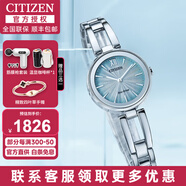 西鐵城（CITIZEN）新款西鐵城女表光動(dòng)能時(shí)尚休閑簡(jiǎn)約女士腕表送女友禮物 EM0801-85X