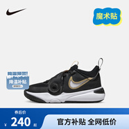 NIKE 耐克兒童籃球運動(dòng)鞋TEAM HUSTLE D12魔術(shù)貼易穿脫男女童實(shí)戰球鞋 DV8994-004（HUSTLE D 11） 29.5 【建議腳長(cháng)18cm】