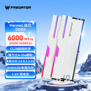 宏碁掠奪者（PREDATOR）32G(16G×2)套裝 DDR5 6000頻率 臺式機內存條 Hermes冰刃系列 RGB燈條(C28) 白色 AI電腦配件