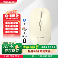 方正（Founder）無(wú)線(xiàn)雙模充電鼠標 輕音鼠標 N200PIUS 藍牙充電雙模 筆記本 臺式機 電腦鼠標【米色】