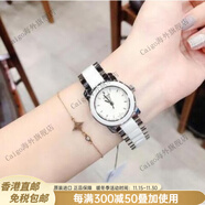 天梭（TISSOT）正品Tissot天梭手表女陶瓷表帶鑲鉆簡(jiǎn)約女腕表T0642102201100 T0642102201100 主圖款