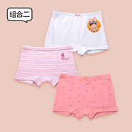 大嘴猴（paul frank）兒童棉內褲男童冬季2025年新款時(shí)尚百搭類(lèi)寬松夏天小男孩透氣短褲 364G-2【裝】 3條 160 cm 【體重80-90斤】
