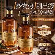 韓方五谷潤唇膏生姜艾草按摩精油520ml 通經(jīng)絡(luò )全身排毒發(fā)熱spa開(kāi)背推拿