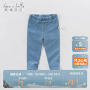 戴維貝拉（DAVE＆BELLA）女童牛仔褲兒童修身褲子春季男童寶寶童裝春裝緊身褲長(cháng)褲