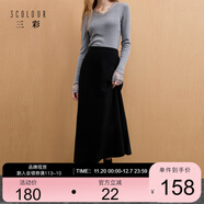 三彩2025冬季新款高腰針織裙半身裙A字裙垂感長(cháng)裙氣質(zhì)簡(jiǎn)約M