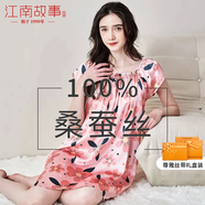 江南故事秋冬真絲睡衣女6A級100%桑蠶絲睡裙絲綢家居服可外穿娃娃衫新年禮 [新色]粉色花卉 XL 【130-150斤】
