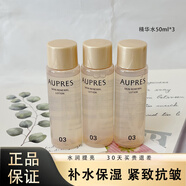 歐珀萊臻源凝時(shí)護膚品旅行套裝潔面水乳霜 補水保濕 彈潤緊致 臻源凝時(shí)精華水50ml*3瓶