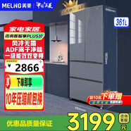 MeiLingBCD-361WP9B法式多門(mén)冰箱 風(fēng)冷無(wú)霜 凈味養鮮一級能效家用大容量