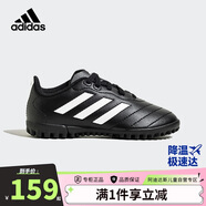 adidas阿迪達斯春秋款男小大童兒童硬人造偏硬草場(chǎng)運動(dòng)足球鞋HP3061黑