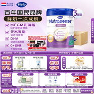 Hero Baby白金版 DHA 清淡嬰幼兒配方奶粉 4段（2歲+）700g*3罐 原裝進(jìn)口