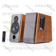 漫步者R1600TIII有源筆記本音箱2.0木質(zhì)低音臺式電腦音響 胡桃木紋