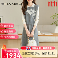 Ehangy輕奢品牌連衣裙女2025年秋冬新款翻領(lǐng)提花高腰兩件套中長(cháng)A字裙子 黑色 L 105-120斤