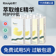 柔丫（ROUYA）【4包裝】柔丫蠶絲柔嬰兒拉拉褲透氣干爽男女寶寶紙尿褲 4包 拉拉褲XXL碼【4包共200片】