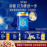 美贊臣藍臻 3段奶粉 幼兒配方奶粉（12-36月）820g 實(shí)證乳鐵蛋白 新國標