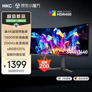 HKC 34英寸WQHD準4K超清200Hz 21:9帶魚(yú)屏1000R曲面HDR400暗區突圍游戲電競升降旋轉顯示器CG343UPro
