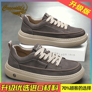 鱷魚(yú)恤男鞋2025新款冬季潮流百搭厚底板鞋皮面工作鞋運動(dòng)休閑鞋子 卡其【升級款】 42