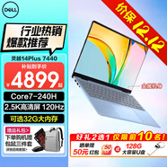 戴爾（DELL）靈越14PLUS 7440 14英寸金屬機身輕薄本筆記本電腦酷睿i7低藍光高性能商務(wù)辦公家用學(xué)習AIPC超極本 標壓酷睿core7-240H 2.5K 120HZ 16G內存 2TB 