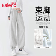班尼路（Baleno）重磅橡筋收腳褲女2025年春秋季新款運動(dòng)通勤寬松百搭休閑束腳衛褲