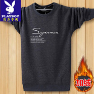 花花公子（PLAYBOY）秋冬季純棉男士加絨加厚保暖內衣男加肥加大中年圓領(lǐng)衛衣打底衫裝 深灰SP M 建議80-100斤