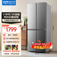 奧克斯（AUX）超薄風(fēng)冷無(wú)霜變頻十字對開(kāi)門(mén)電冰箱國家補貼15%家用客廳纖薄大容量360°循環(huán)制冷BCD-350WN