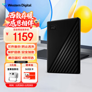 西部數據（WD）4TB 移動(dòng)硬盤(pán) USB3.0 My Passport隨行版2.5英寸 黑 機械硬盤(pán) 筆記本電腦外接 大容量加密存儲