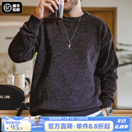 馬登工裝雪尼爾圓領(lǐng)毛衣保暖親膚打底針織衫男秋季休閑慵懶上衣 黑灰色 【毛衣冬季男/黑色毛衣/毛線(xiàn)衣】 L （140-155斤）