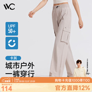 VVC休閑褲女春夏防曬工裝褲闊腿兩穿速干涼感巡護 淺卡其 L 