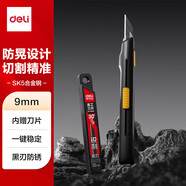 得力（deli）防晃美工刀套裝/裁紙刀隨身壁紙美工刀片 開(kāi)箱快遞刀小刀工具帶10片刀片 灰色TD234-T