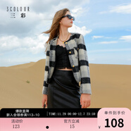 三彩2025冬季新款PU皮裙高腰半身裙A字裙顯瘦短裙小皮裙百搭M 經(jīng)典黑 S 155/64A