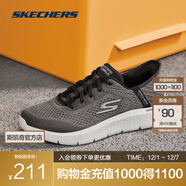 斯凱奇（Skechers）【成毅同款】秋冬閃穿健步鞋男子網(wǎng)面透氣懶人一腳蹬舒適運動(dòng)鞋 棕色/BRN 40