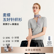 麥檬MM口碑原創(chuàng  )版型/精簡(jiǎn)衣櫥/桑蠶絲V領(lǐng)毛針織衫毛衣上衣春秋 水滴領(lǐng)-短袖-淺灰5G5930295 M