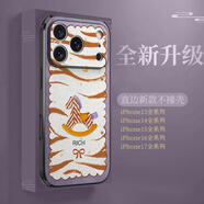 迷炫【進(jìn)口素皮】適用蘋(píng)果17promax手機殼iPhone17手機保護套男女新款斑馬紋有錢(qián)馬鏡頭全包防摔超薄 【斑馬紋有錢(qián)馬】立體浮雕+全包防摔+黑色 iPhone 17 Pro Max