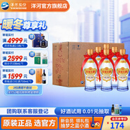 洋河大曲42度375mL 6瓶裝白酒 洋河酒廠(chǎng)旗艦 42度 375mL 6瓶