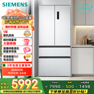西門(mén)子（SIEMENS）504L【501升級款】無(wú)界平嵌法式多門(mén)雙循環(huán)冰箱機皇 超薄嵌入一級能效國家補貼KF89CE163C