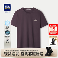 海瀾之家（HLA）短袖t恤男裝24夏季新款感溫智控印繡工藝舒適柔軟上衣服男士T恤衫 深紫F4 2XL 185建議83-90kg