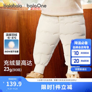 巴拉巴拉童裝寶寶羽絨褲高腰護肚長(cháng)褲男女童2025冬裝保暖褲子208425108208