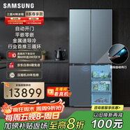 三星（SAMSUNG）AI神冰箱8系尊享款 501L四開(kāi)門(mén)十字門(mén)三循環(huán)超薄零嵌自動(dòng)開(kāi)門(mén) 國家補貼 灰 RF50DG55513GSC