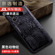 三星【品質(zhì)原裝】適用于S25ultra保護套真皮防摔新款簡(jiǎn)約S24+plus手機 三星_S25_Ultra_黑色動(dòng)物紋 三星其他型號