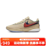 耐克（NIKE）男子籃球鞋LeBron 20緩震實(shí)戰運動(dòng)鞋DV9089-200 棕紅 40