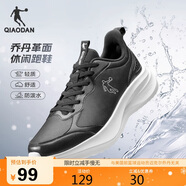 喬丹運動(dòng)鞋男鞋革面防水跑步鞋減震雨天休閑鞋男爸爸鞋