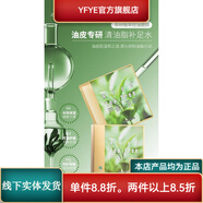 植后【官方】蘆薈面膜玻尿酸水光補水保濕鎖水提亮膚色改善細紋干 植后茶樹(shù)植萃控油面膜10片