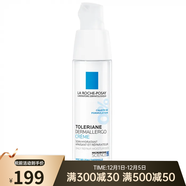 理膚泉（LA ROCHE-POSAY）特安舒緩修復霜安心霜40ml  滋潤型 40ml 一瓶