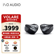 IO ACOUSTICS壹零聲學(xué)IO VOLARE 一圈四鐵四靜電4分頻旗艦級入耳式耳機監聽(tīng)耳機 VOLARE【12期免息 保價(jià)30天】