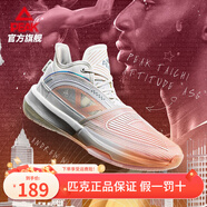 匹克（PEAK）態(tài)極大三角2.0籃球鞋男女情侶鞋太極新款櫻花球鞋緩震運動(dòng)鞋子 奶玉色/沙漠粉 42