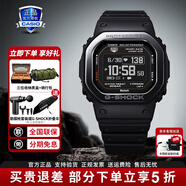 卡西歐G-SHOCK運動(dòng)智能小方塊DW-H5600心率戶(hù)外計步藍牙太陽(yáng)能男士手表 DW-H5600MB-1心率監測智能表